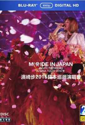 滨崎步2016日本巡迴演唱会 2碟装Ayumi Hamasaki ARENA TOUR 2016 (2016)豆瓣评分：· · 