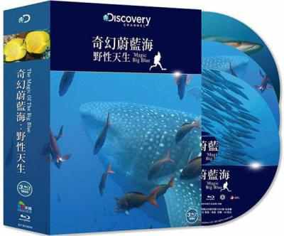 奇幻蔚蓝海：野性天生 3碟 THE MAGIC OF THE BIG BLUE (2015)豆瓣评分：· · 