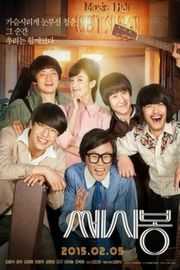 如此美好 C'est Si Bon (2015)豆瓣评分：7.8 · 