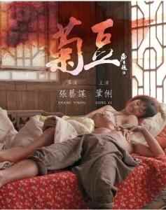 BD50 菊豆（1990）50G 