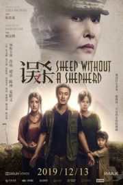 BD50 误杀（ 2019）50G 