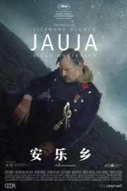 安乐乡/远征 JAUJA (2014)豆瓣评分：7.3 · 