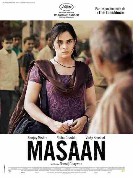 火葬场/死生契阔 MASAAN (2015) 第68届戛纳电影节 一种关注单元 一种关注大奖 