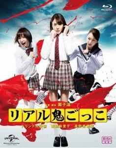真实魔鬼游戏（2015）豆瓣5.7 