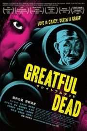 终极至死（2013）豆瓣6.3 