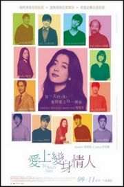 内在美 THE BEAUTY INSIDE (2015)豆瓣评分：7.6 · 
