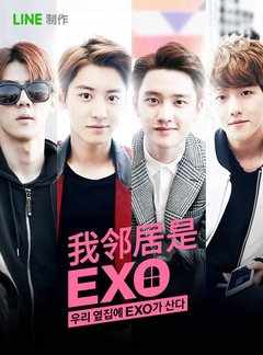邻家美男团EXO NEXT DOOR (2015)豆瓣评分：7.0 · 