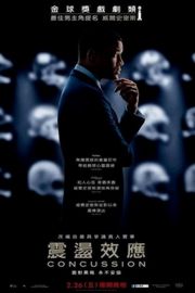 脑震荡/震荡效应/震荡真相 (2015)CONCUSSION (2015)豆瓣评分：· 7.0· 