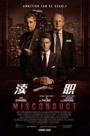 渎职（2016）豆瓣5.0  