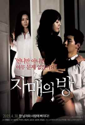 【姐妹情室 】 韩国The Sisters' Room (2015)豆瓣评分：4.0 . 