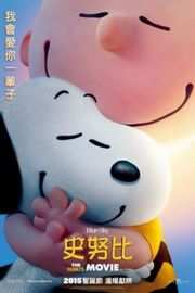 BD50 史努比：花生大电影（2015）豆瓣7.3  50G 