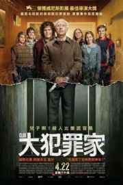 【犯罪家族/大犯罪家】2015 洗版 El Clan (2015)豆瓣评分：6.2 · 