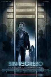 回溯 BACKTRACK (2015)  