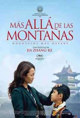 山河故人/山河恋人 导演: 贾樟柯 MOUNTAINS MAY DEPART (2015)豆瓣评分：8.0 · 