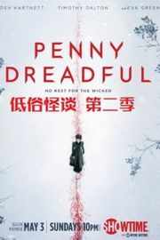 英国恐怖故事/低俗怪谈第二季（2015）4碟 
