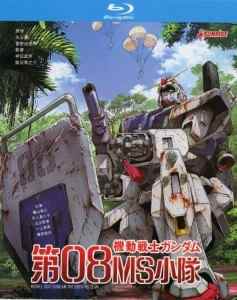 【机动战士高达 第08MS小队 TV全集+剧场版+OVA 3碟 高清版】. (.)豆瓣评分：. . 