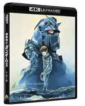 4K 50 机动战士高达 剧场版Ⅱ 哀·战士（1981）豆瓣8.7 