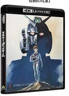 4K 50 机动战士高达 剧场版Ⅰ（1981）豆瓣8.6 
