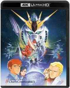 4K 50 机动战士高达 逆袭的夏亚 Kidō Senshi Gandamu Gyakushū no Shā (1988)豆瓣评分：9.1 . 