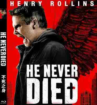 不死之身 HE NEVER DIED 2015 