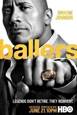 球手们/一团糟 第一季 2碟 BALLERS SEASON 1 (2015) 