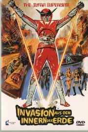 【中国超人】 邵氏 带中字The Super Inframan (1975)豆瓣评分：5.7 港产片 