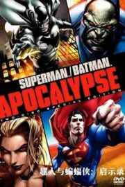 超人与蝙蝠侠：启示录 SupermanBatman Apocalyps (2010)豆瓣评分：6.7 ` 