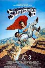 超人3（1983）豆瓣6.2 