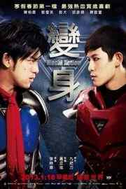 变身超人/变身 2013喜剧电影Action (2013)豆瓣评分：6.6 · 