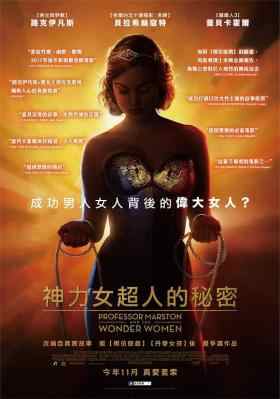 马斯顿教授与神奇女侠 2017 豆瓣目前评分高达8.1 Professor Marston and the Wonder Women (2017)豆瓣评分：7.9 · 