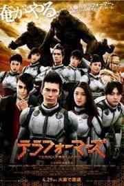 BD50 火星异种（2016）豆瓣5.0  50G 