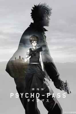 心理测量者：剧场版 豆瓣高达8.0 2015 Psycho-Pass 2015 · (2015)豆瓣评分：8.0 · 