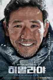 喜马拉雅 THE HIMALAYAS(2015) 韩国· (·)豆瓣评分：·7.2 · 
