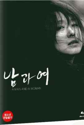 男与女 芬兰版《北京 遇上 西雅图》 MAN AND A WOMAN (2016)豆瓣评分：· · 