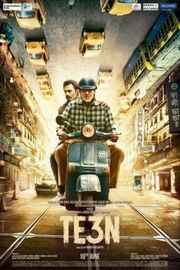 追凶八年 TE3N (2016) 印度最新动作嫌疑片 豆瓣6.8 
