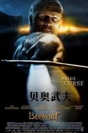贝奥武夫：北海的诅咒Beowulf (2007)豆瓣评分：6.6 ` 