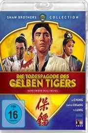 保镖（ 1969）豆瓣7.7  国语无中字 