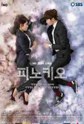 匹诺曹/皮诺丘 10碟 (2014) 韩剧 画质完美Pinocchio (2014)豆瓣评分：8.3 . 
