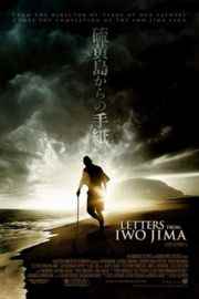 硫磺岛的来信/硫磺岛的家书 LETTERS FROM IWO JIMA (·)豆瓣评分：8.1 · 