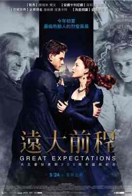 远大前程/孤星血泪 Great Expectations (2012)· (·)豆瓣评分：6.7 · 
