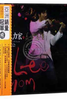 BD50  王力宏盖世英雄演唱会 2006  50G 
