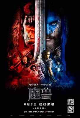 魔兽/魔兽：崛起 魔兽争霸：战雄崛起/魔兽争霸/魔兽世界 WARCRAFT (2016)WARCRAFT (2016)豆瓣评分：· 7.7· 
