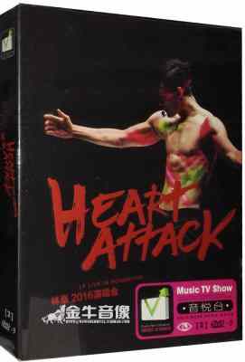 林峰2016演唱会 2碟 HEART ATTACK LF LIVE IN HONG KONG(2016)· (·)豆瓣评分：· · 