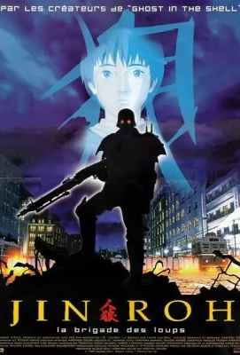 BD50 人狼（1999）豆瓣8.6  50G 