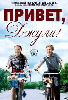 怦然心动(2010) Flipped (2010)豆瓣评分：9.0 · 
