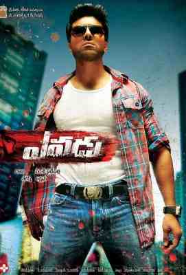 【变脸/我是谁】YEVADU (2014)豆瓣评分：7.4 . 