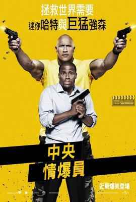 BD50 乌龙特工（2016）豆瓣6.1  50G 