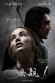 母亲！MOTHER! 2017MOTHER! (2017)豆瓣评分：6.7 · 