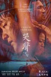 BD50 哭声（2016）豆瓣7.1  50G 