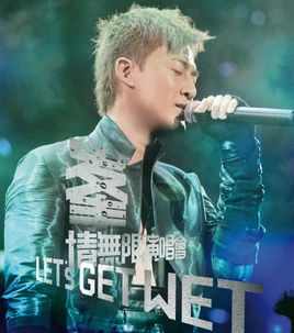 林峰-峰.情无限演唱会· (·)豆瓣评分：· · 